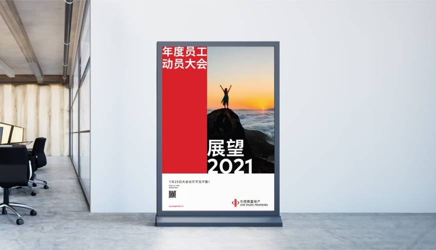 米脂县优秀的VI设计工作室